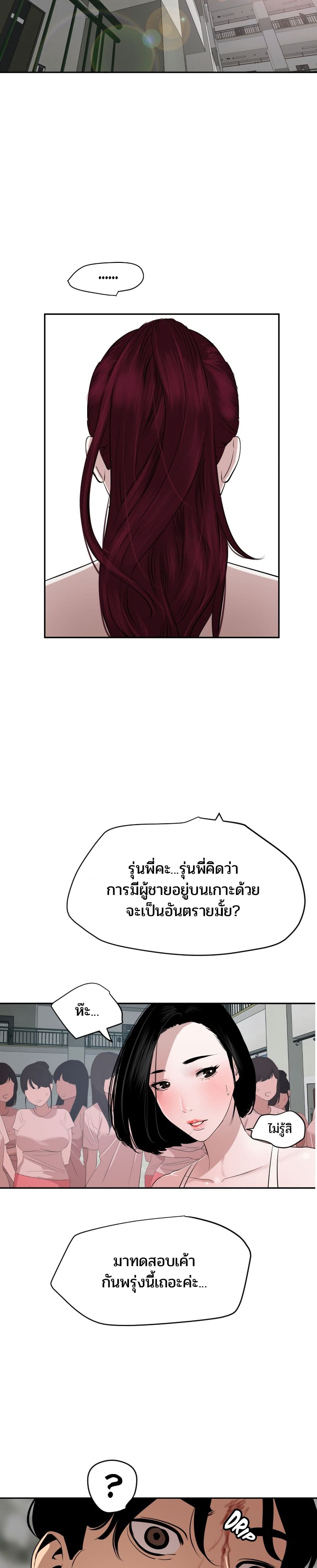 Lightning Rod 55-55