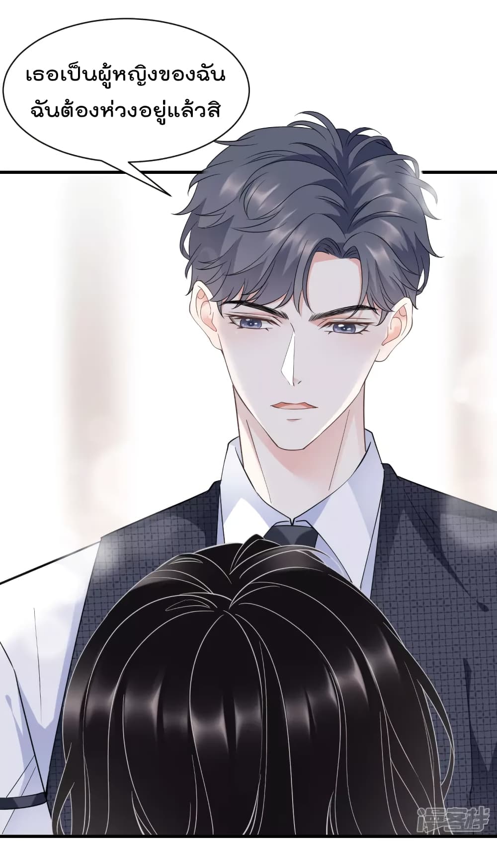 What Can the Eldest Lady Have คุณหนูใหญ่ ทำไมคุณร้ายอย่างนี้ 32-32