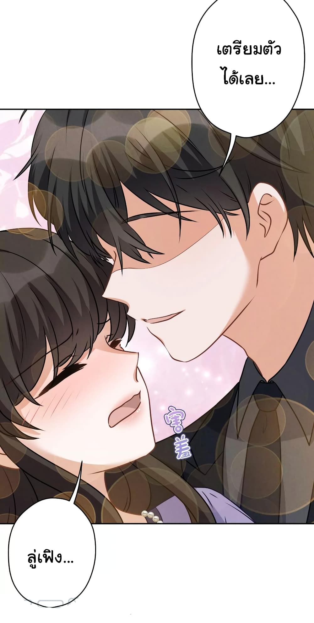 Lu Feng is the Best Son-in-law 145-145