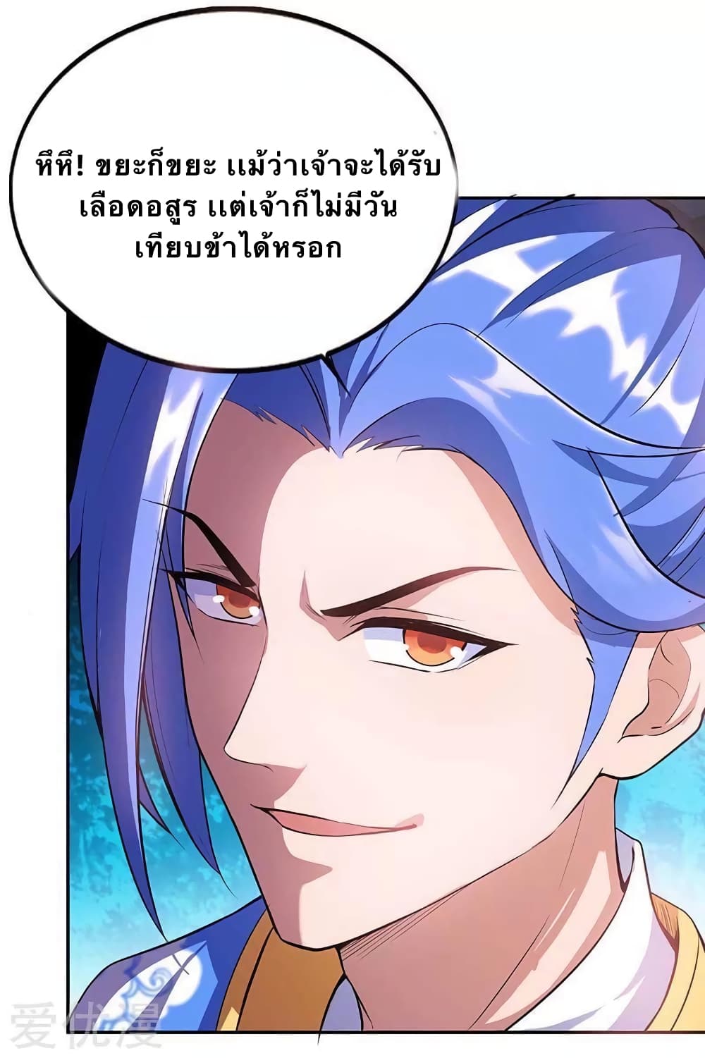Strongest Leveling 126-126