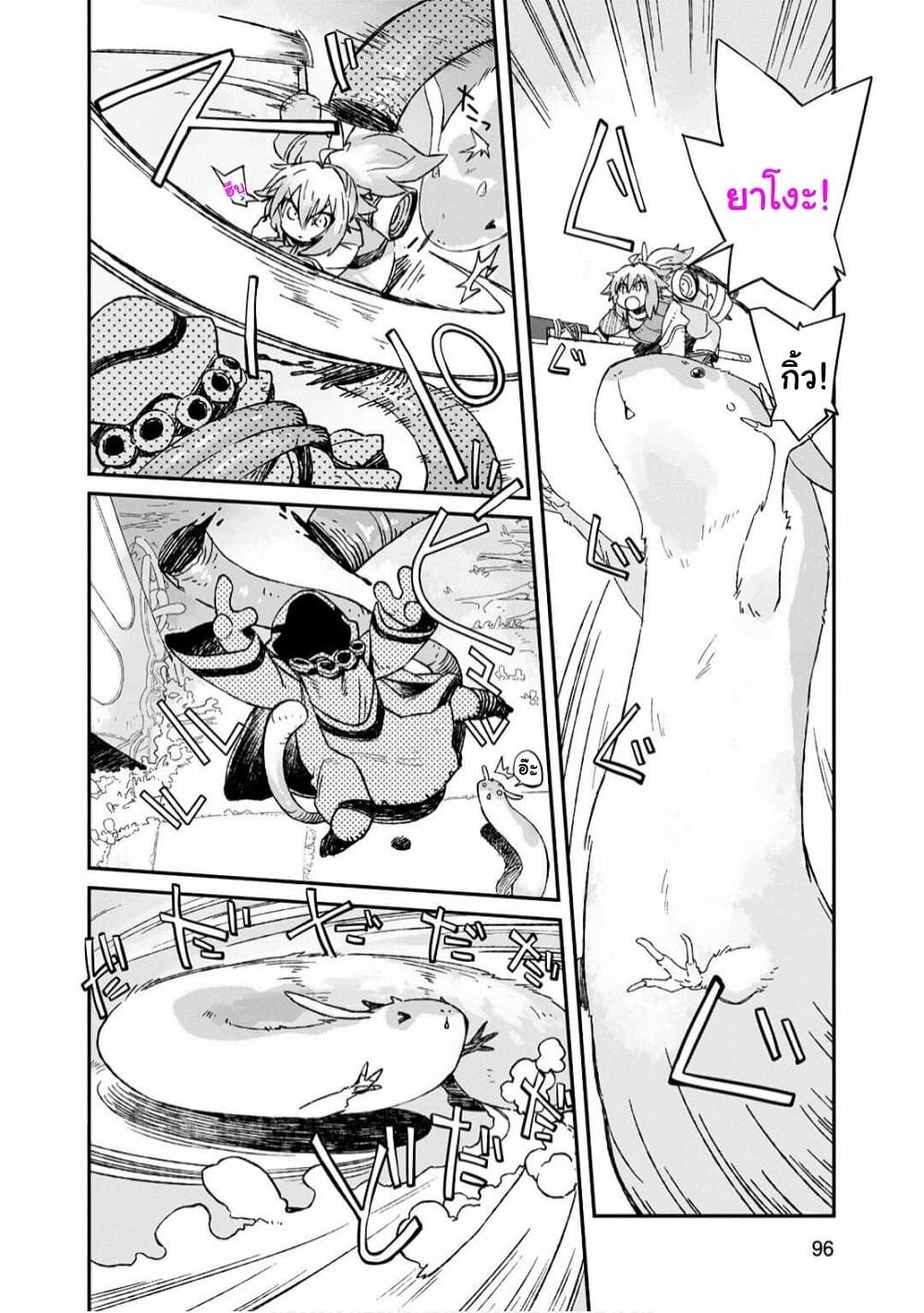 Sekai wa Owattemo Ikirutte Tanoshii 4-4