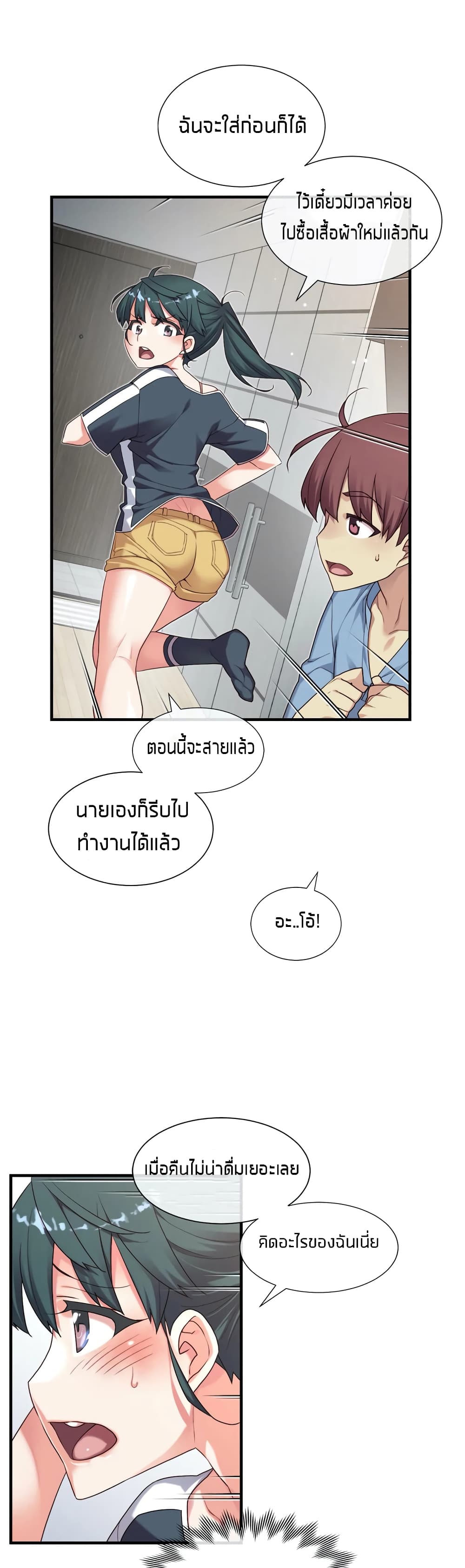 The Girlfriend Dice 16-16