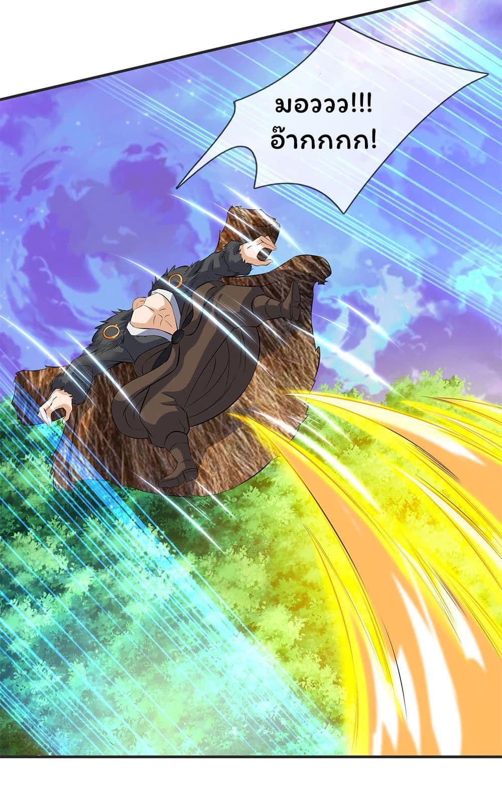 Eternal god King 27-27