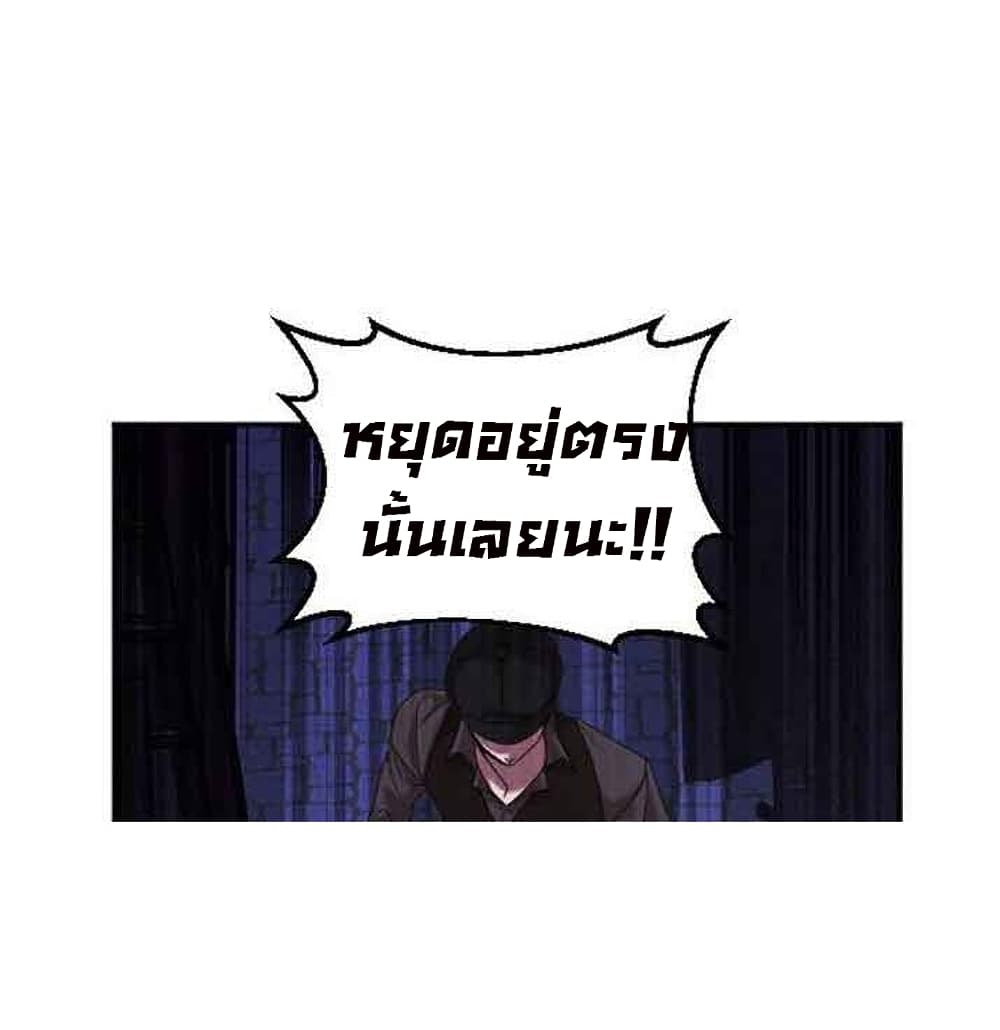 Marriage Alliance for Revenge 2-2
