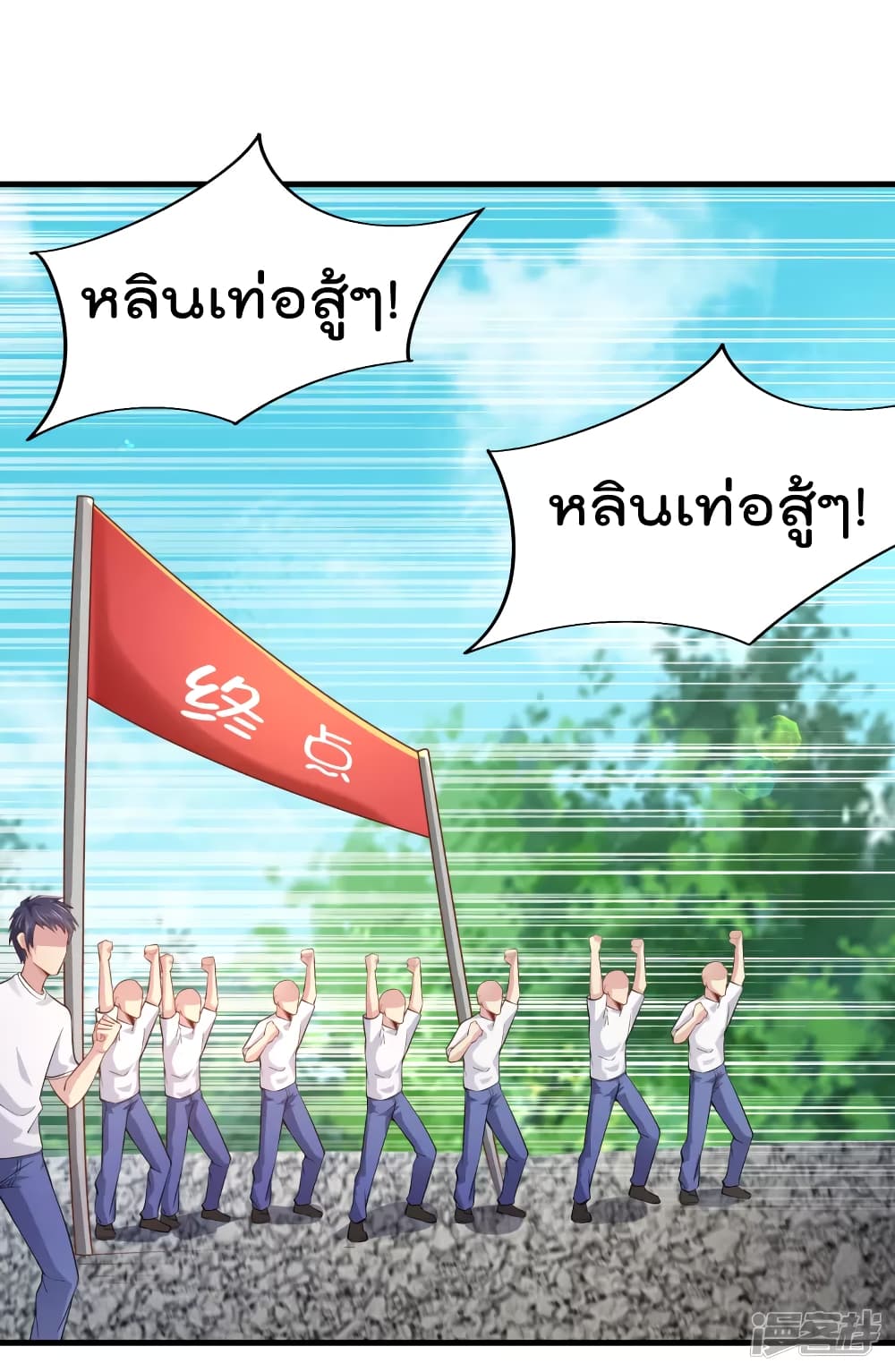 Super Bad Schoolmaster (Remake) เป็นสุดยอดนักเรียนสุดเทพ ด้วยระบบโลลิค่อนสุดแกร่ง 22-22