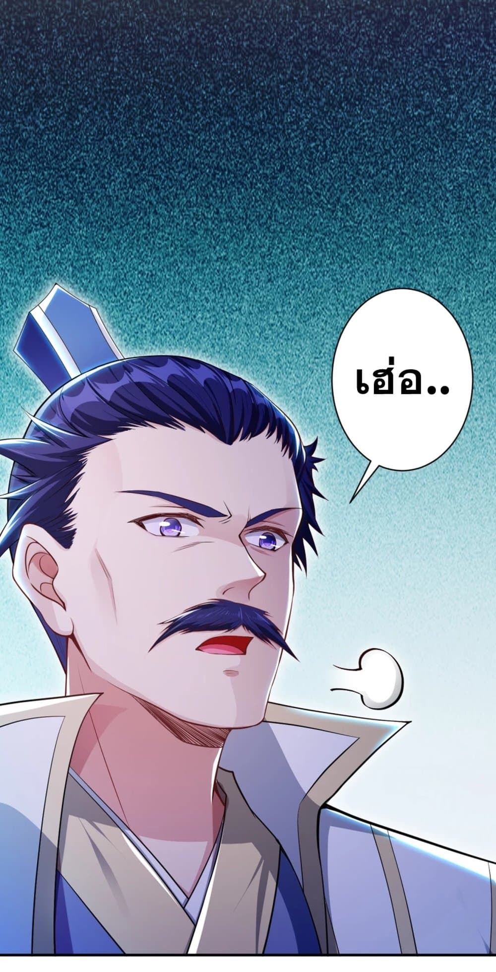 Against the Gods อสูรพลิกฟ้า 346-346