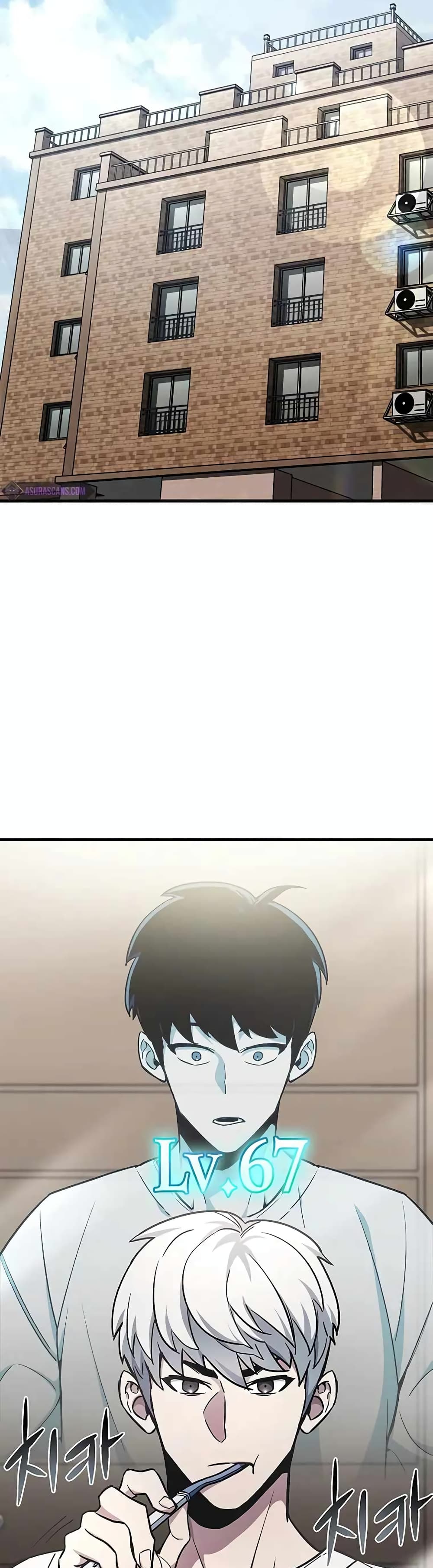 The Player Hides His Past 4-4