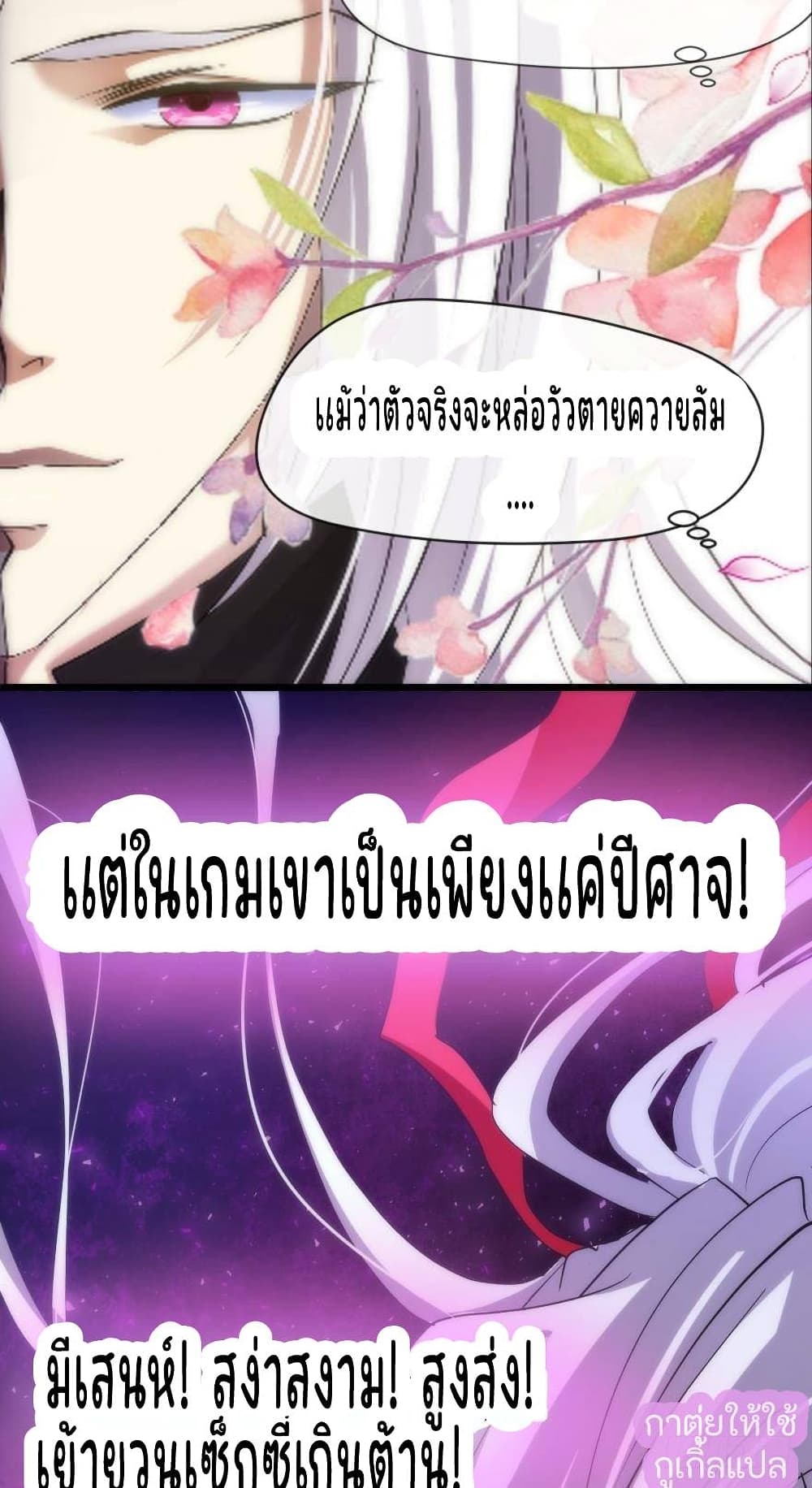 Ten Thousand Ways to Win Sexy Guys' Hearts 2-2