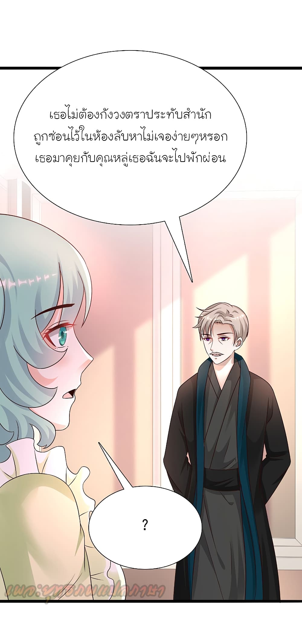 The Strongest Peach Blossom ราชาดอกไม้อมตะ 192-192