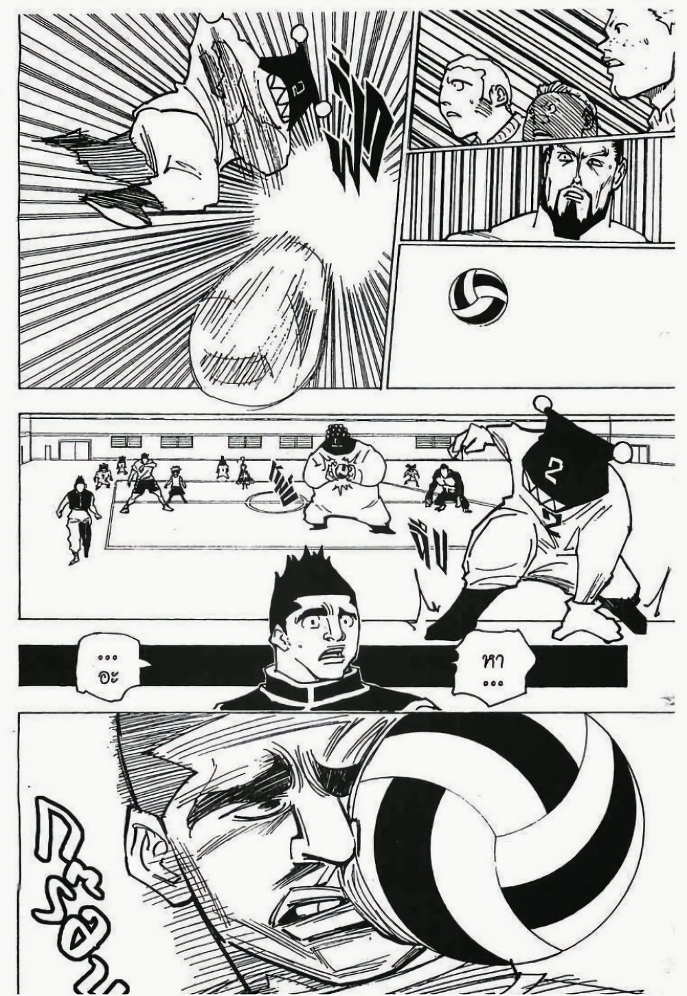 Hunter X Hunter 164-164