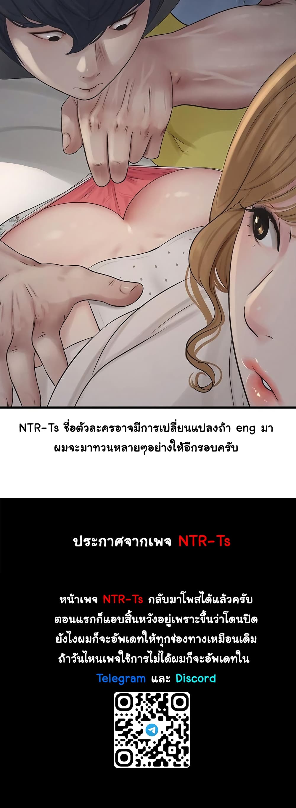 The Hole Diary 1-1
