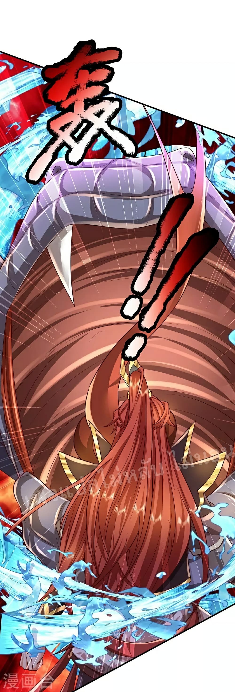 Ultimate Demon King System สุดยอดระบบเจ้าราชันย์ปีศาจ 114-114
