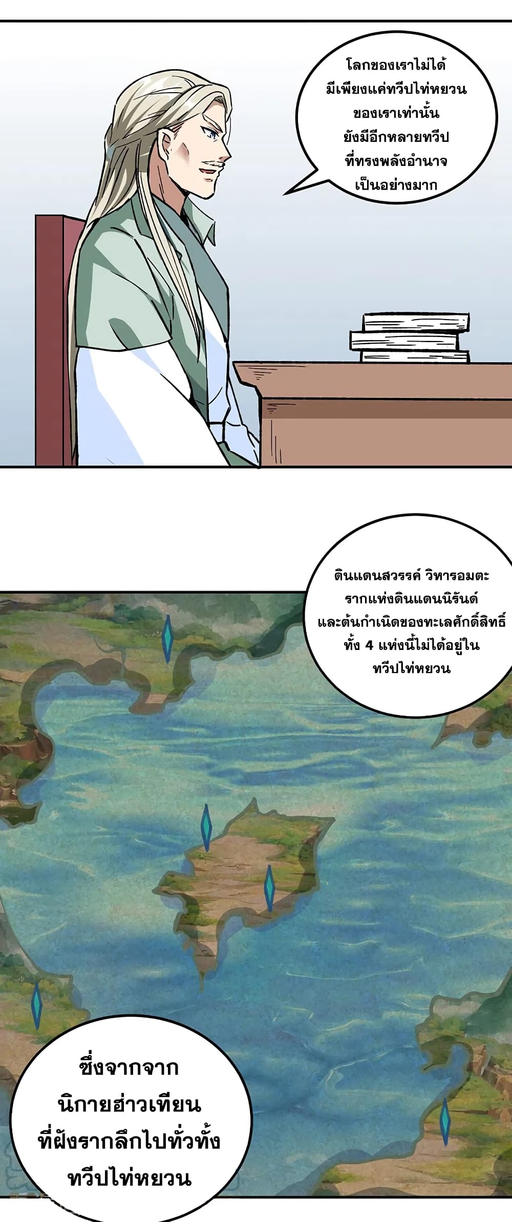 WuDao Du Zun 334-334