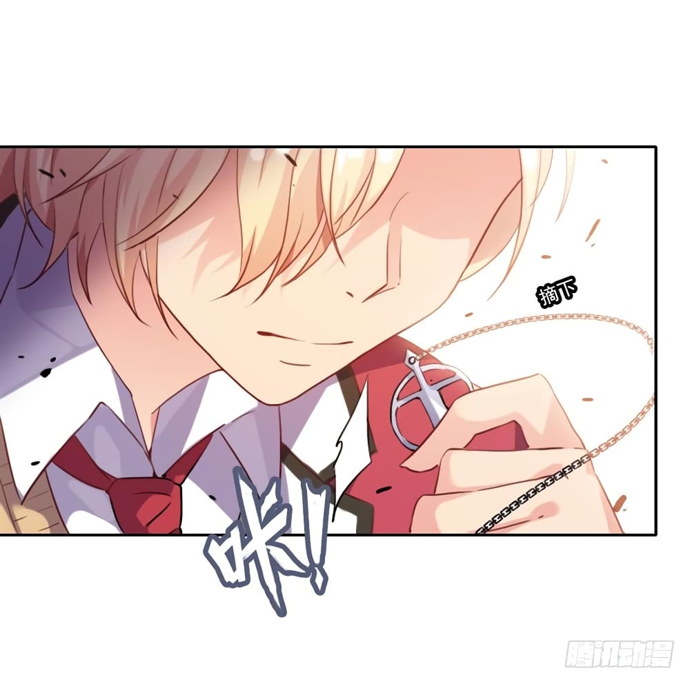 I Picked up a Demon Lord as a Maid 2-2