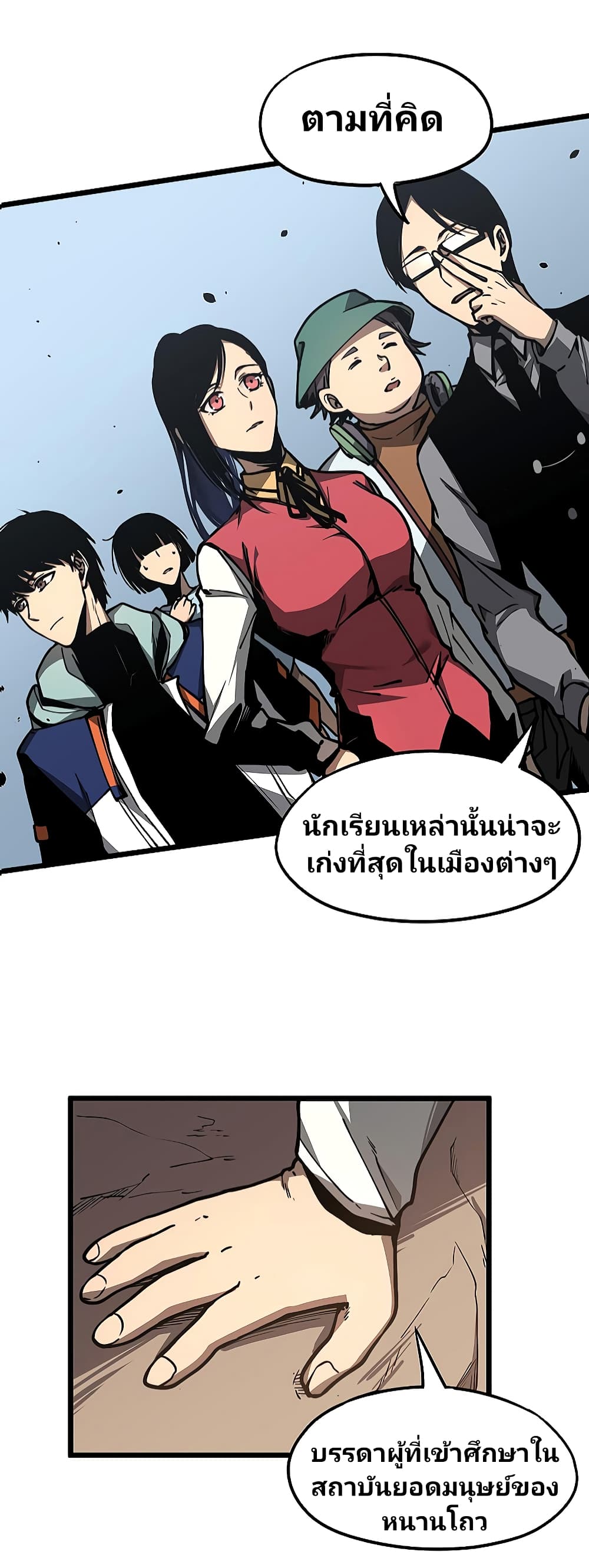 Super Evolution 39-39