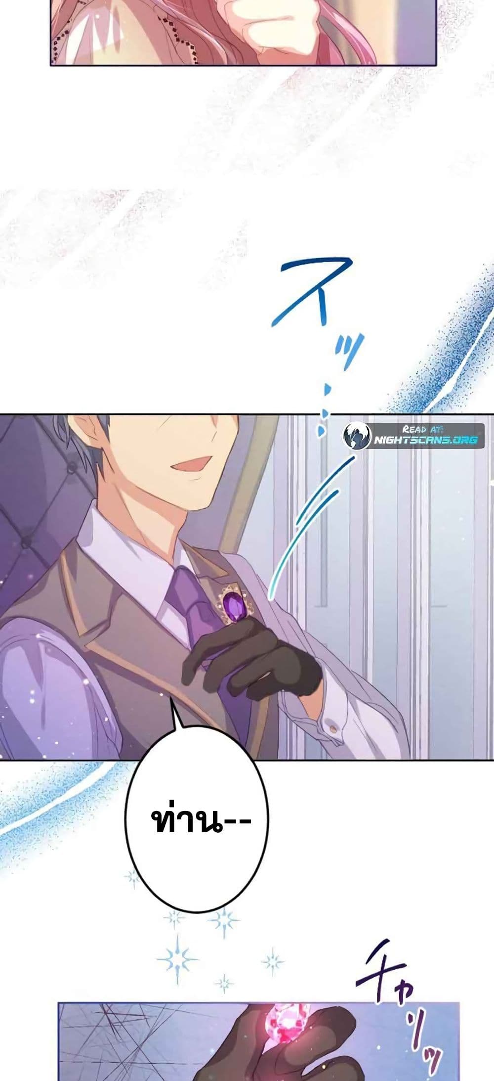 The Precious Girl Does Not Shed Tears 7-7