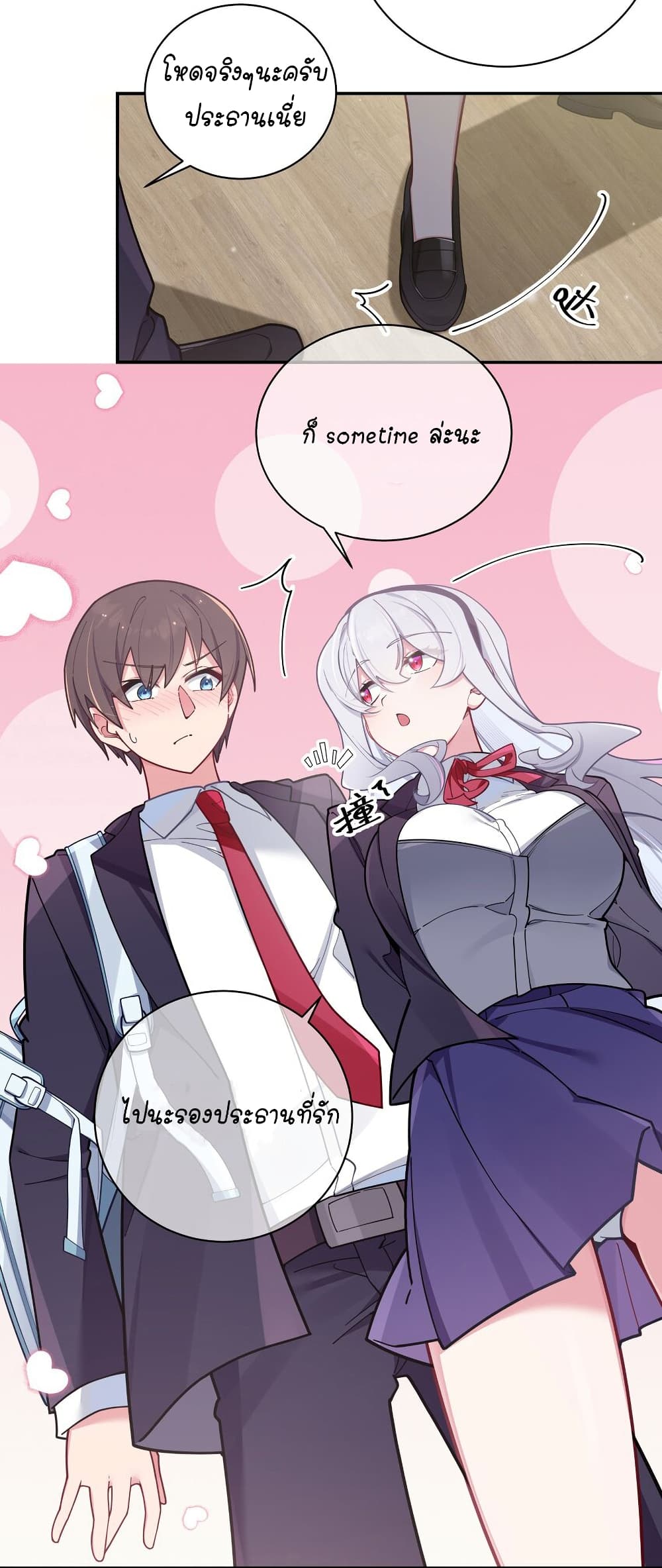 Fake Girlfriend? My Fault? แฟนปลอมแล้วไงความผิดฉันเหรอยะ!!! 55-55