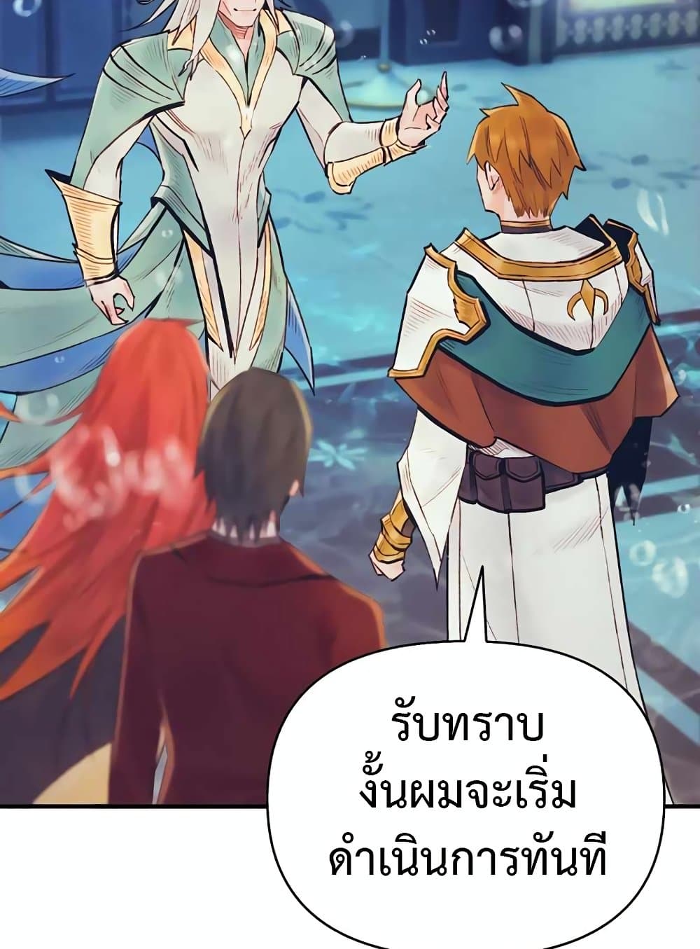 The Healing Priest of the Sun 44-44