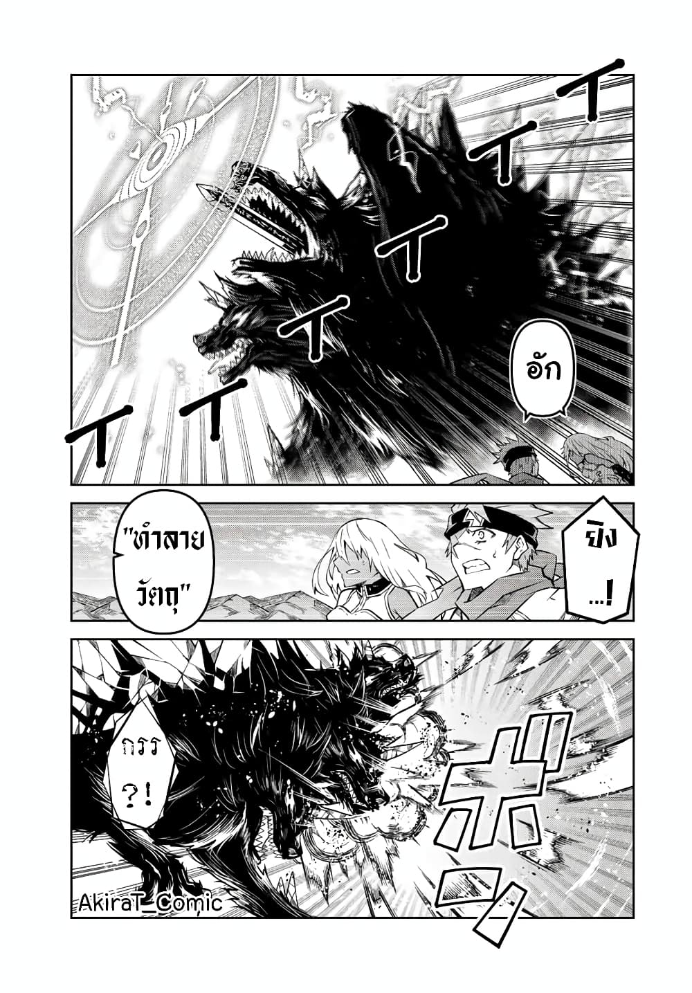 The Weakest Occupation "Blacksmith", but It's Actually the Strongest ช่างตีเหล็กอาชีพกระจอก? 114-114