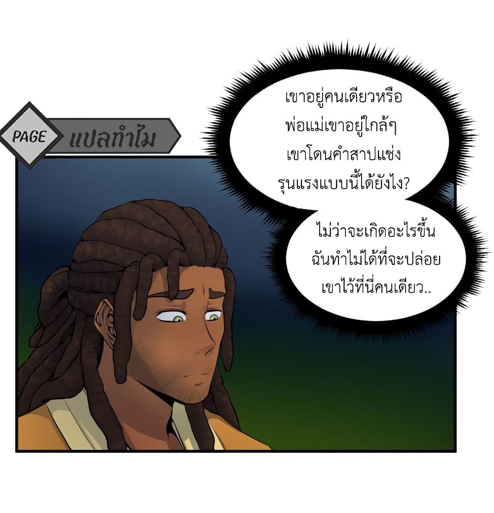 Lost Domain 13-13