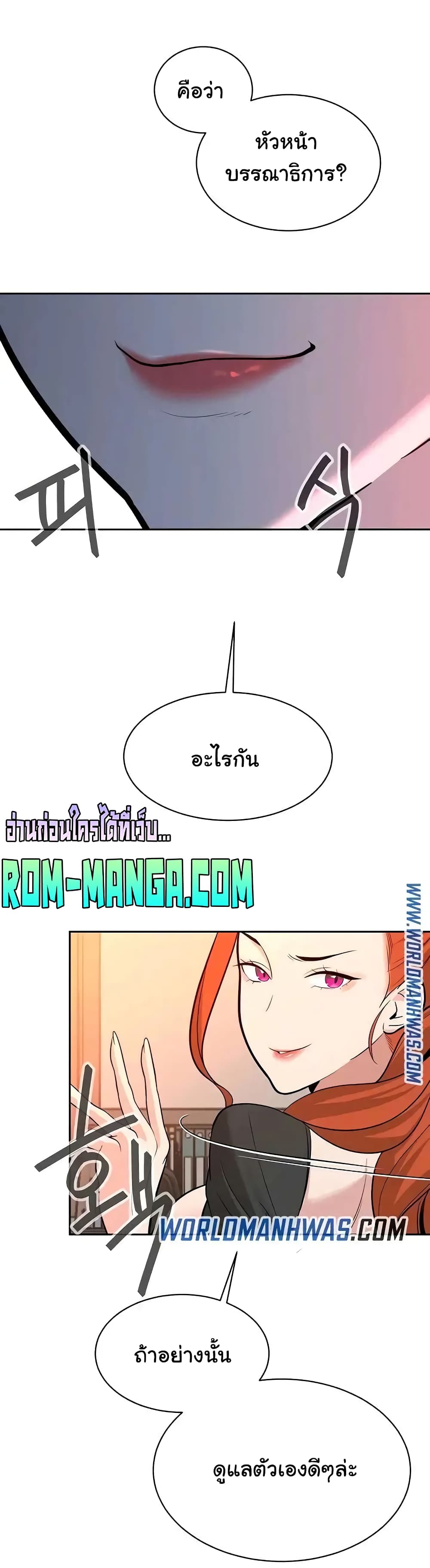 Secret Ejaculation Of The Rich 21-21