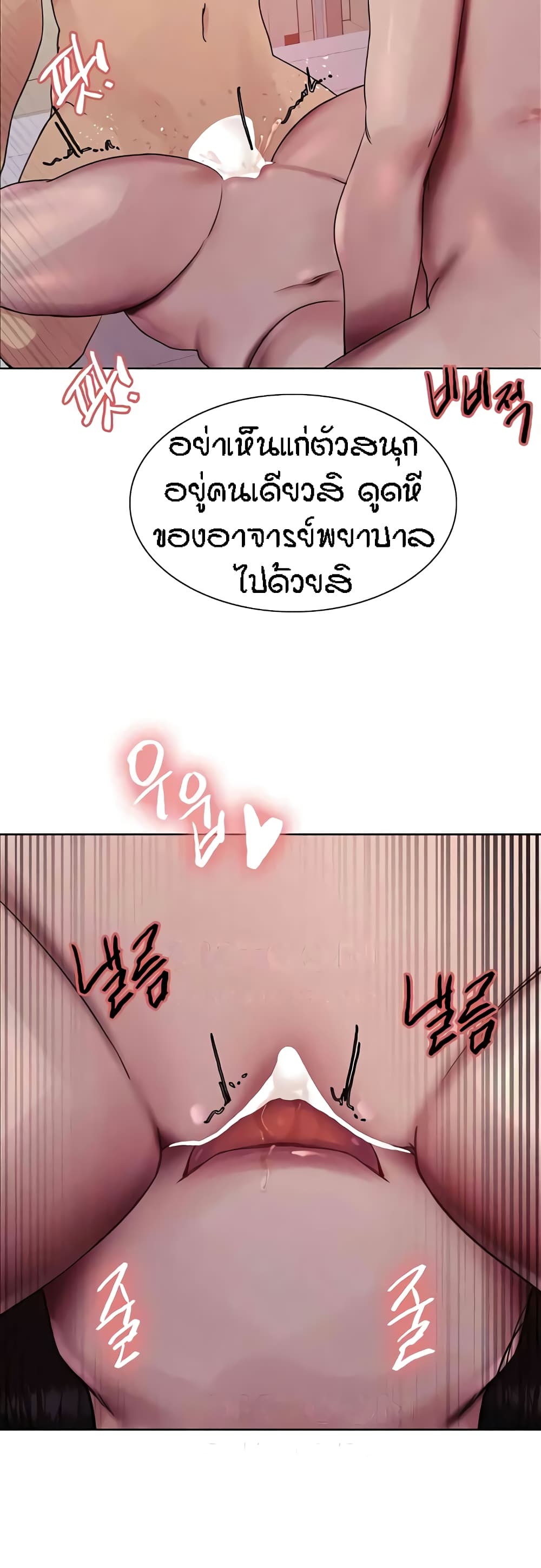 Sex-stop Watch 102-102