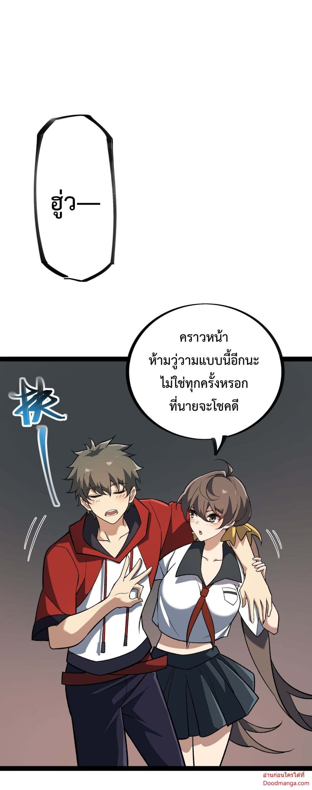 Ten Thousand Layers Of Qi Refining 14-14