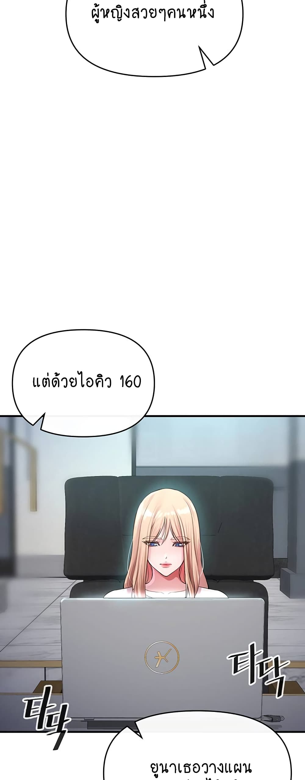The Real Deal 6-6