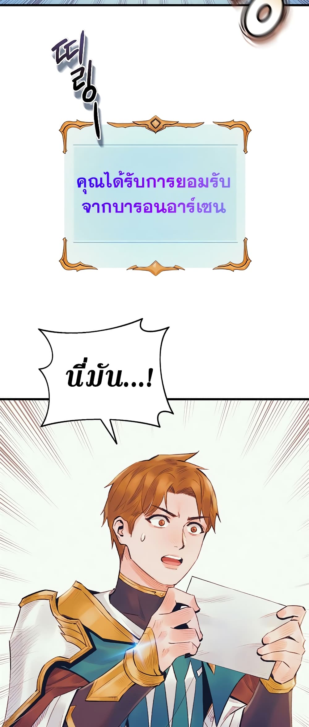 The Healing Priest of the Sun 35-35