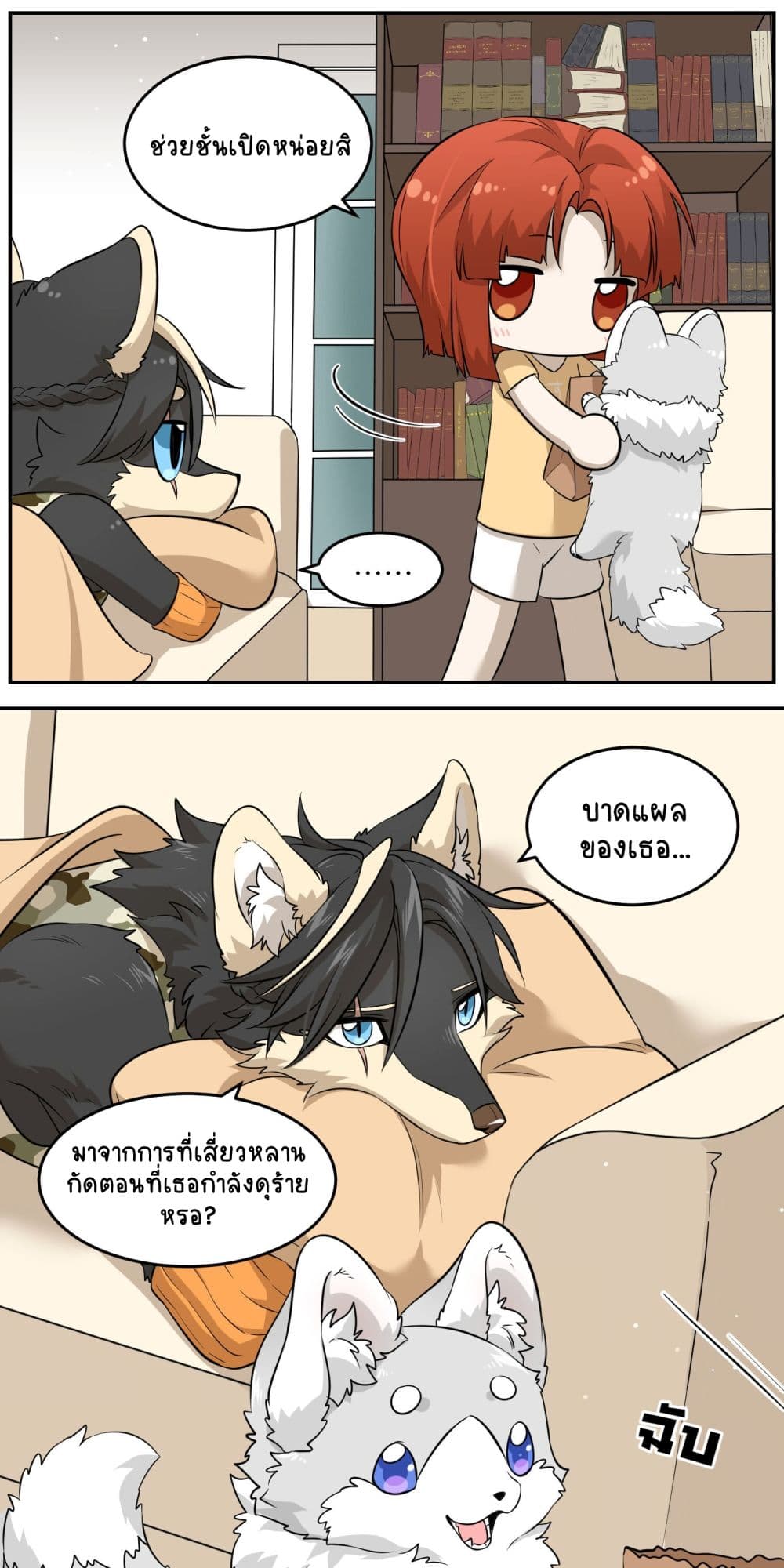 My Food Seems to Be Very Cute 34-ตอนที่ 35-36