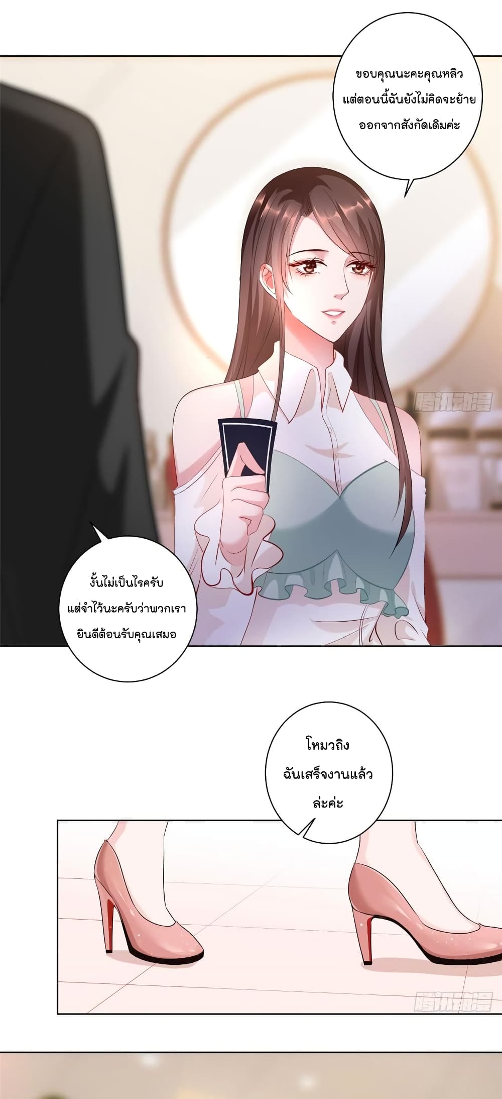 Trial Marriage Husband: Need to Work Hard 23-23
