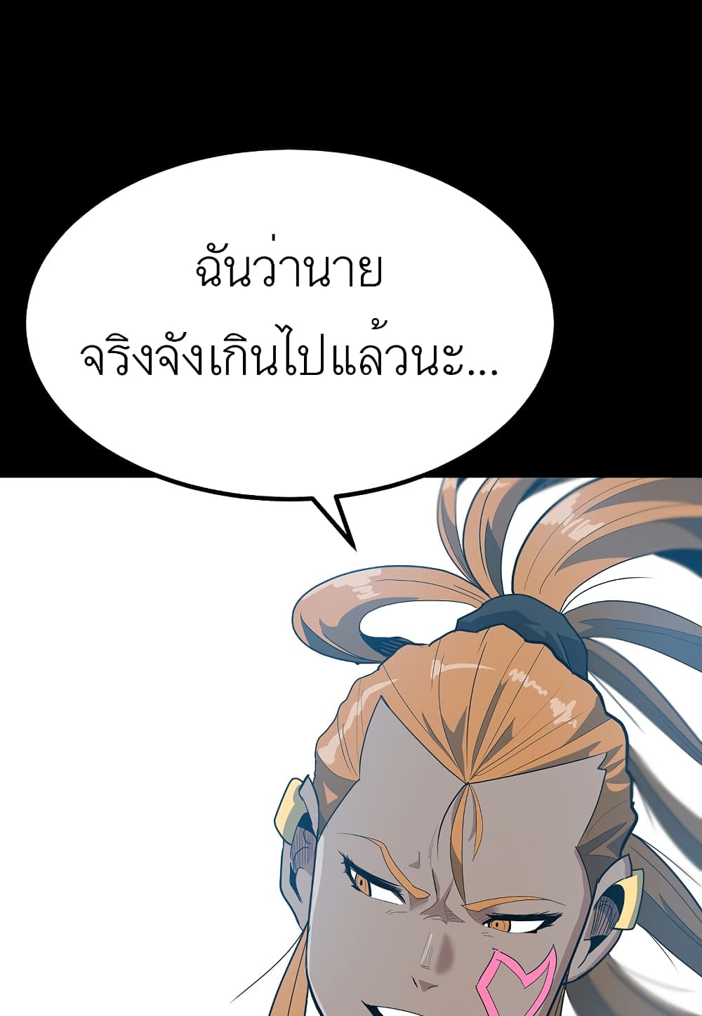 Level Berserker 24-24