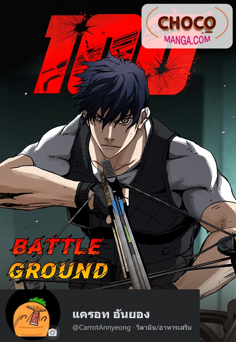 Battleground 2-2