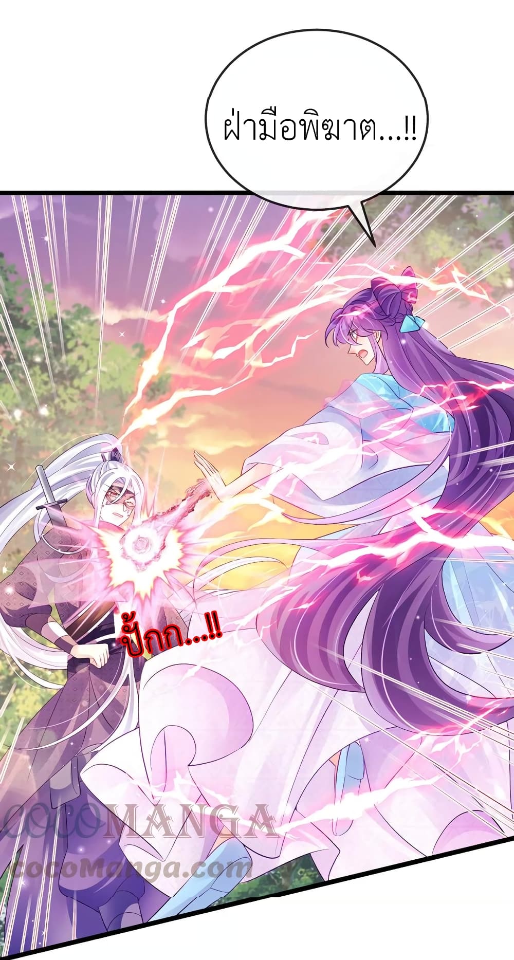 Arms Female Phoenix signing 74-74