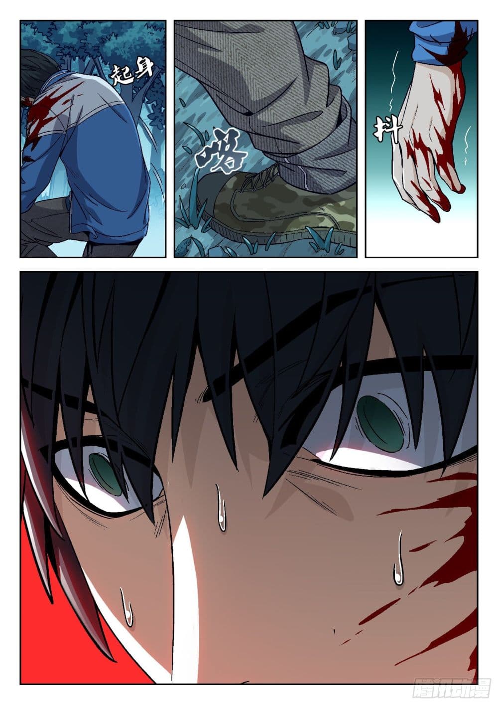 Beyond The Sky 9-9