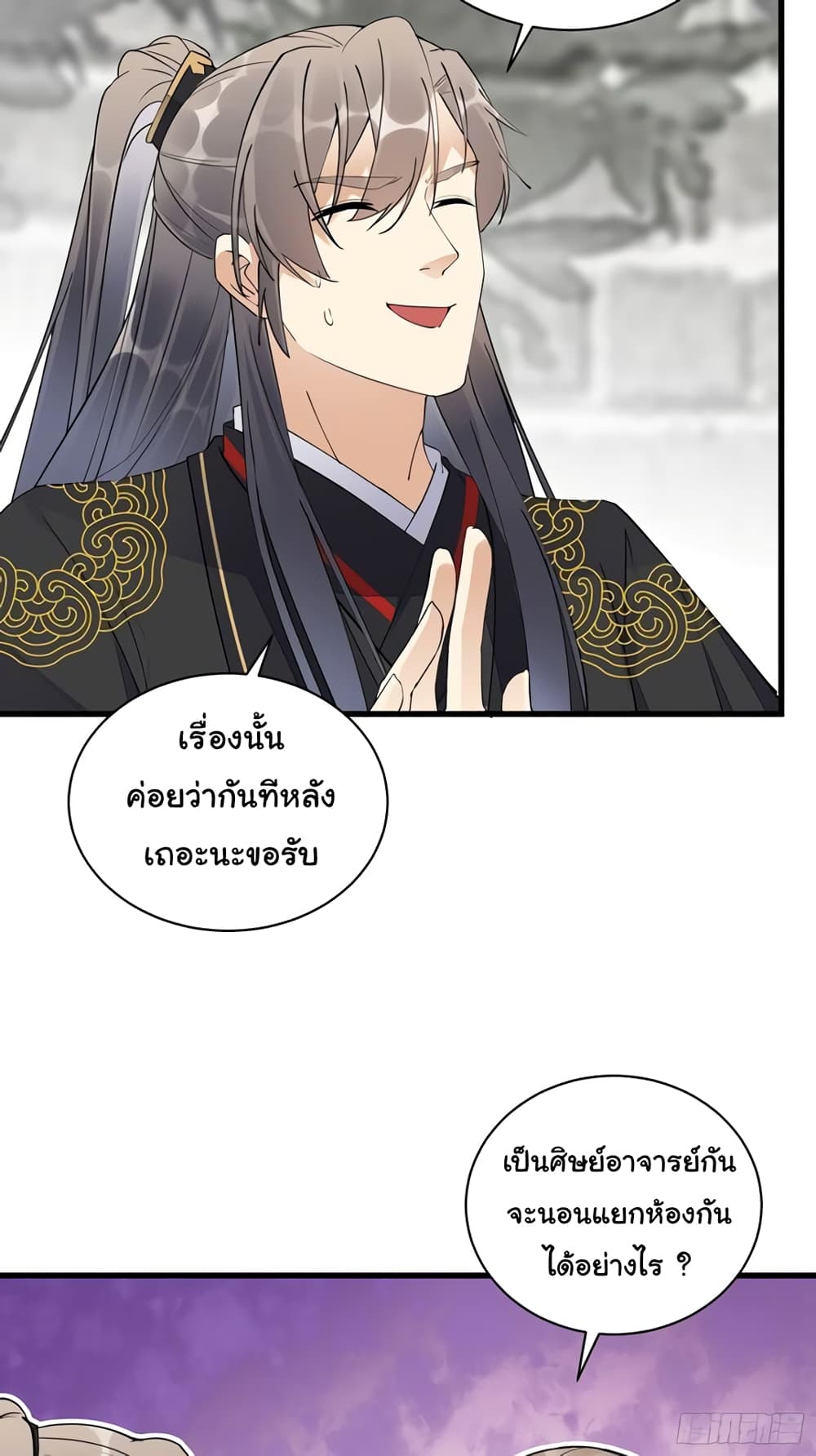 Cultivating Immortality Requires a Rich Woman 111-111