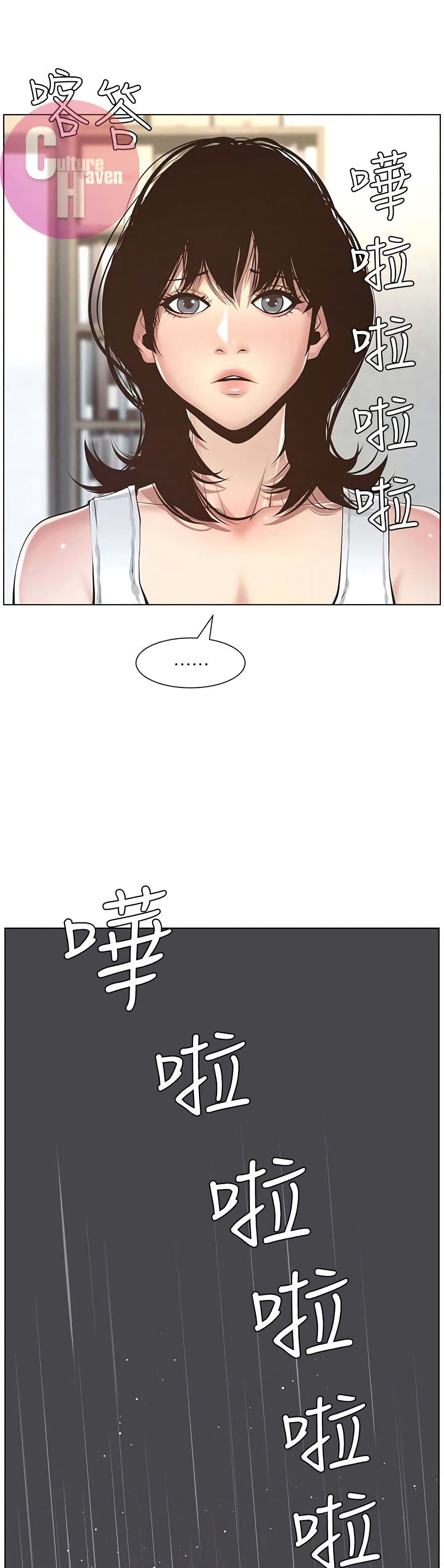 Step Father 4-4
