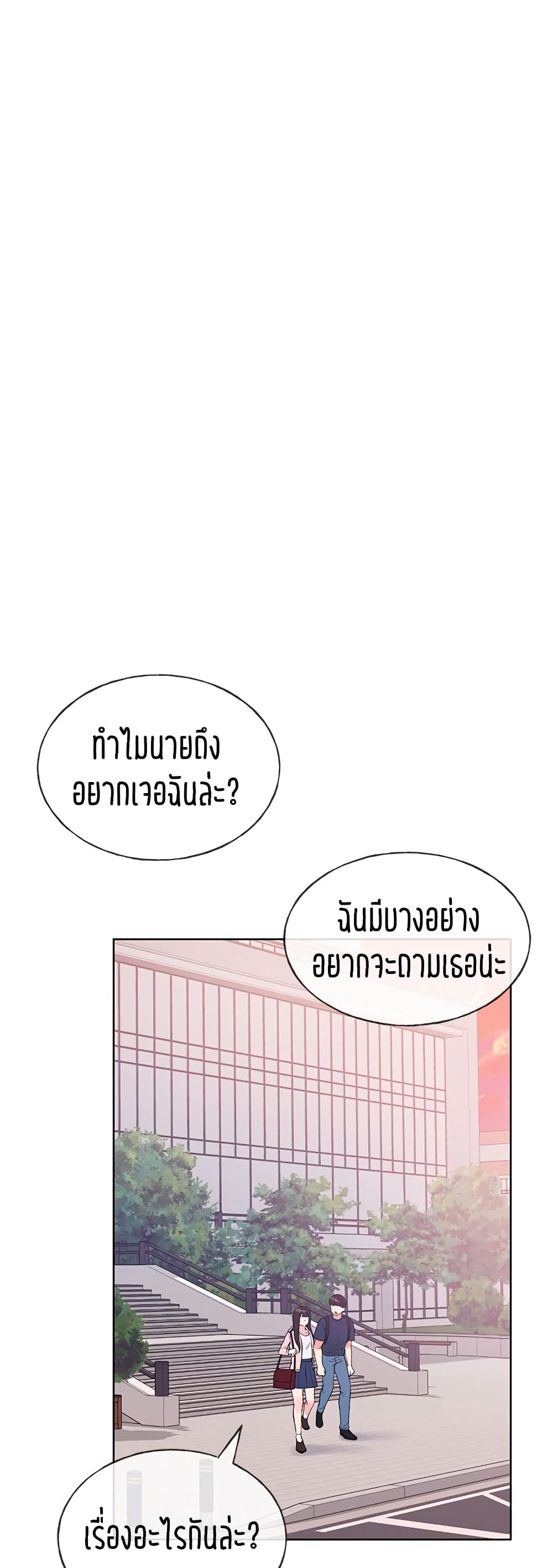 Repeater 68-68