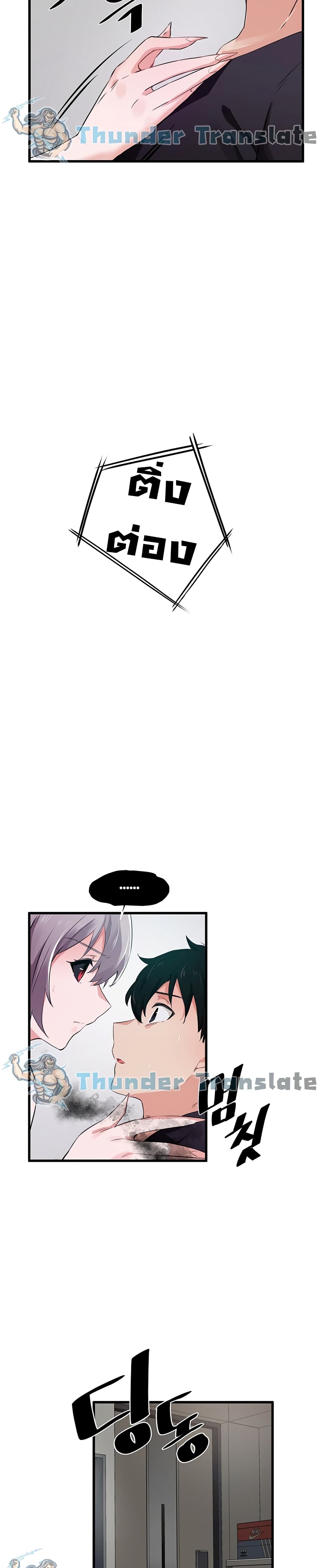 Please Give Me Energy 2-2