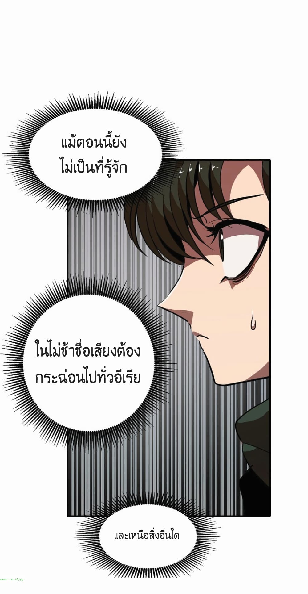 Worthless Regression 11-11