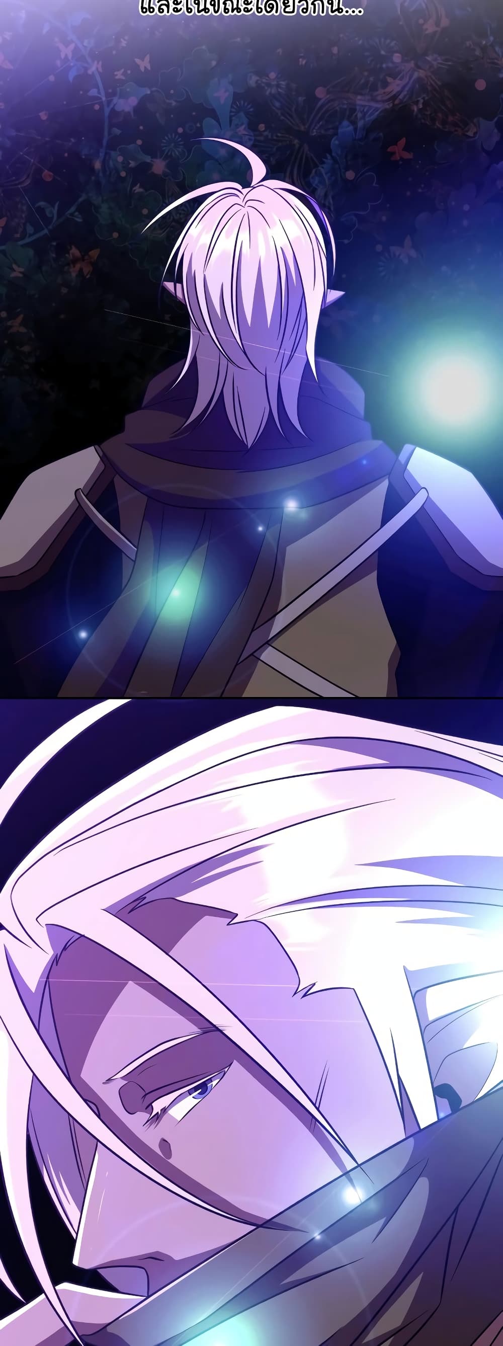 Archmage Transcending Through Regression 94-94