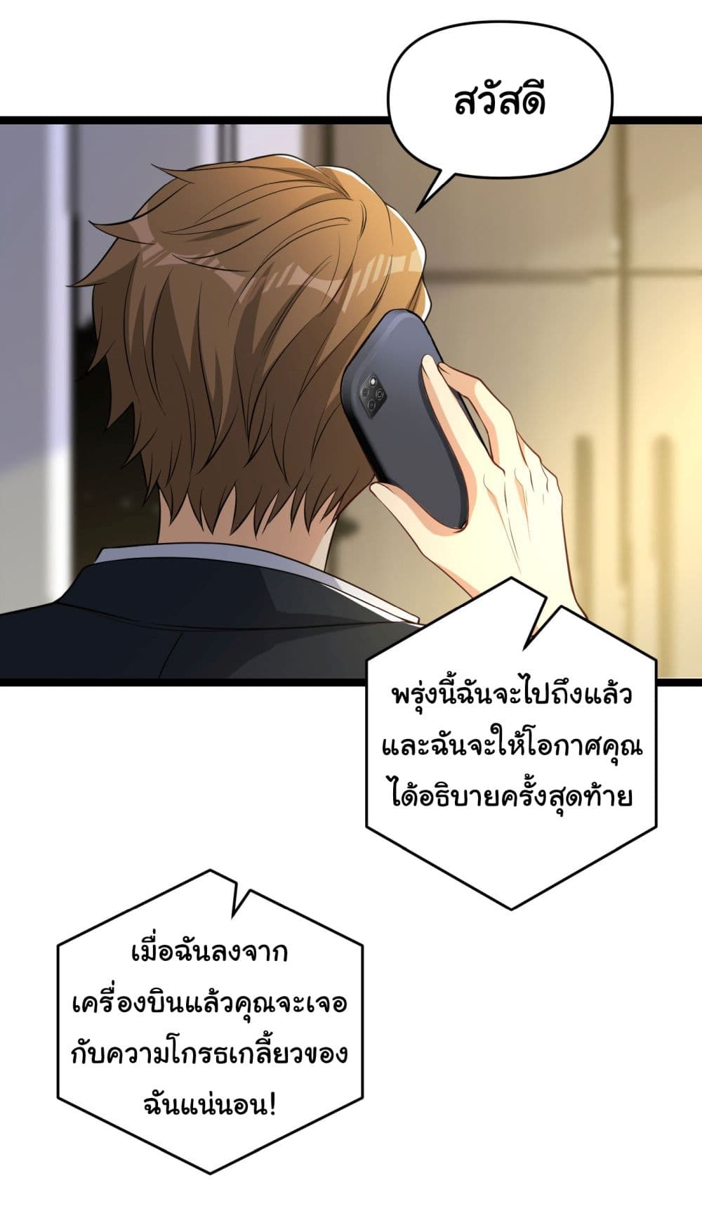 Life Exchange Club 9-9