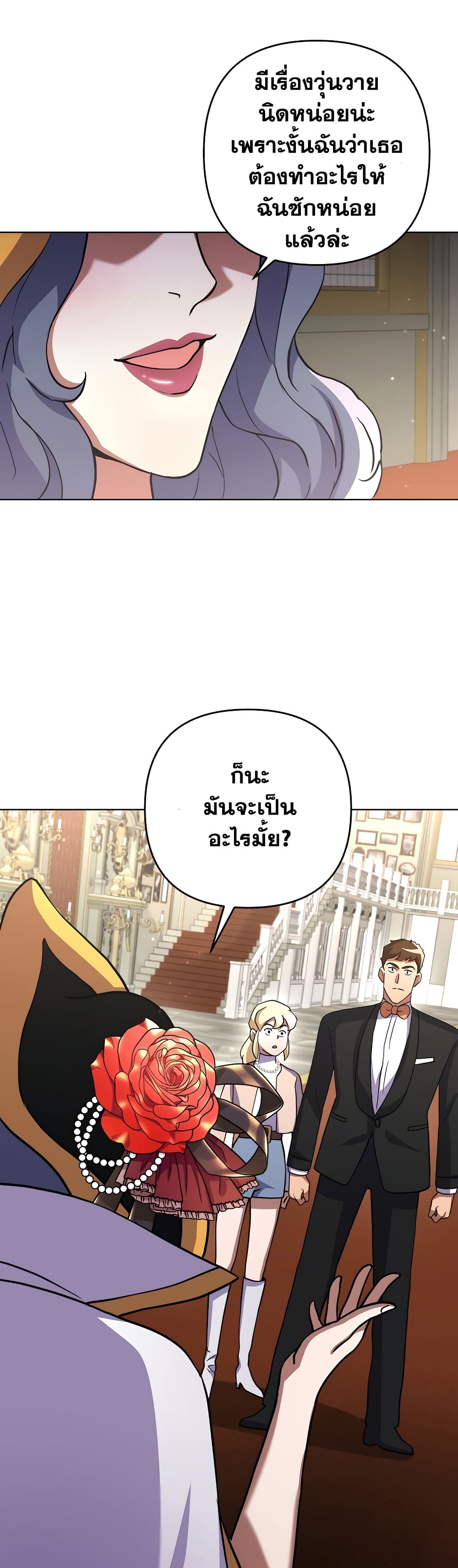 Surviving in an Action Manhwa 14-14