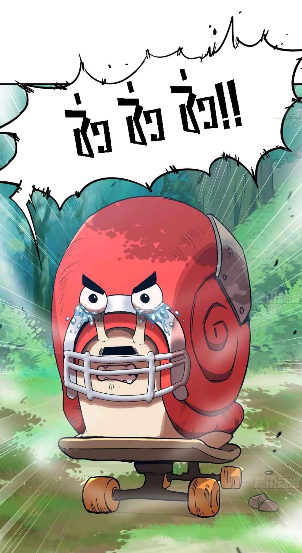 Mushroom Brave 3-3