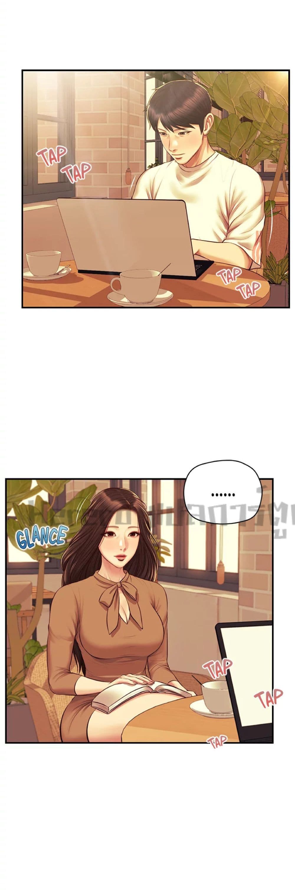 Innocent Age 50-ตอนจบ