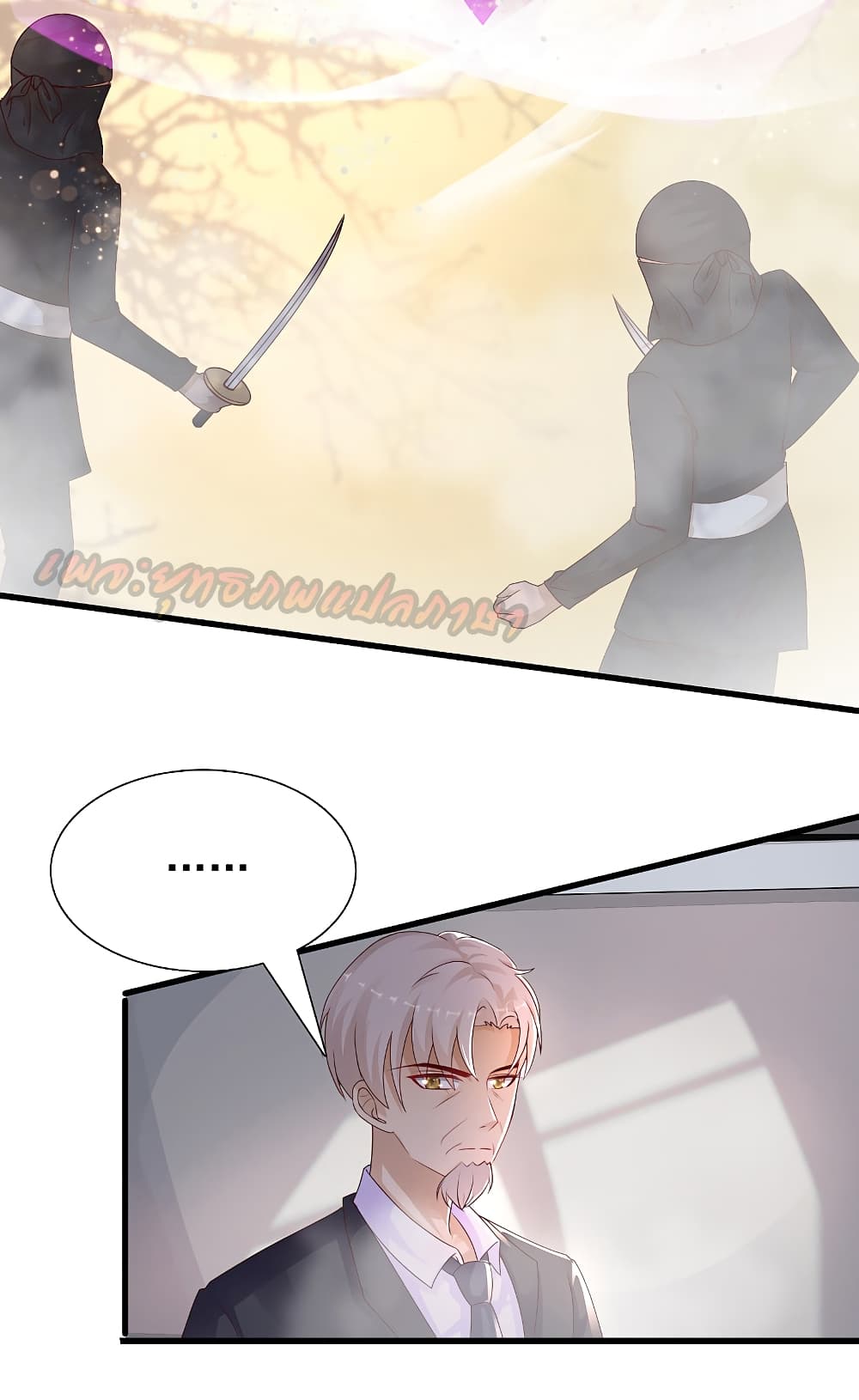 The Strongest Peach Blossom ราชาดอกไม้อมตะ 192-192
