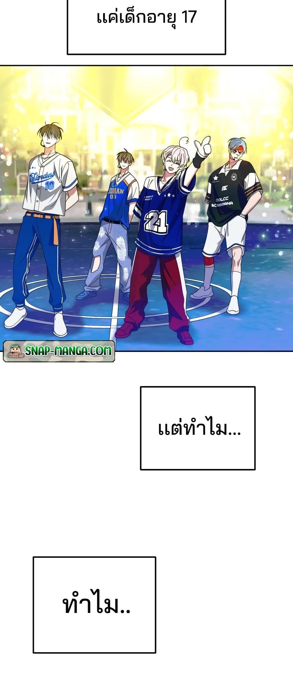 I Became the Youngest Member of Top Idol 17-17