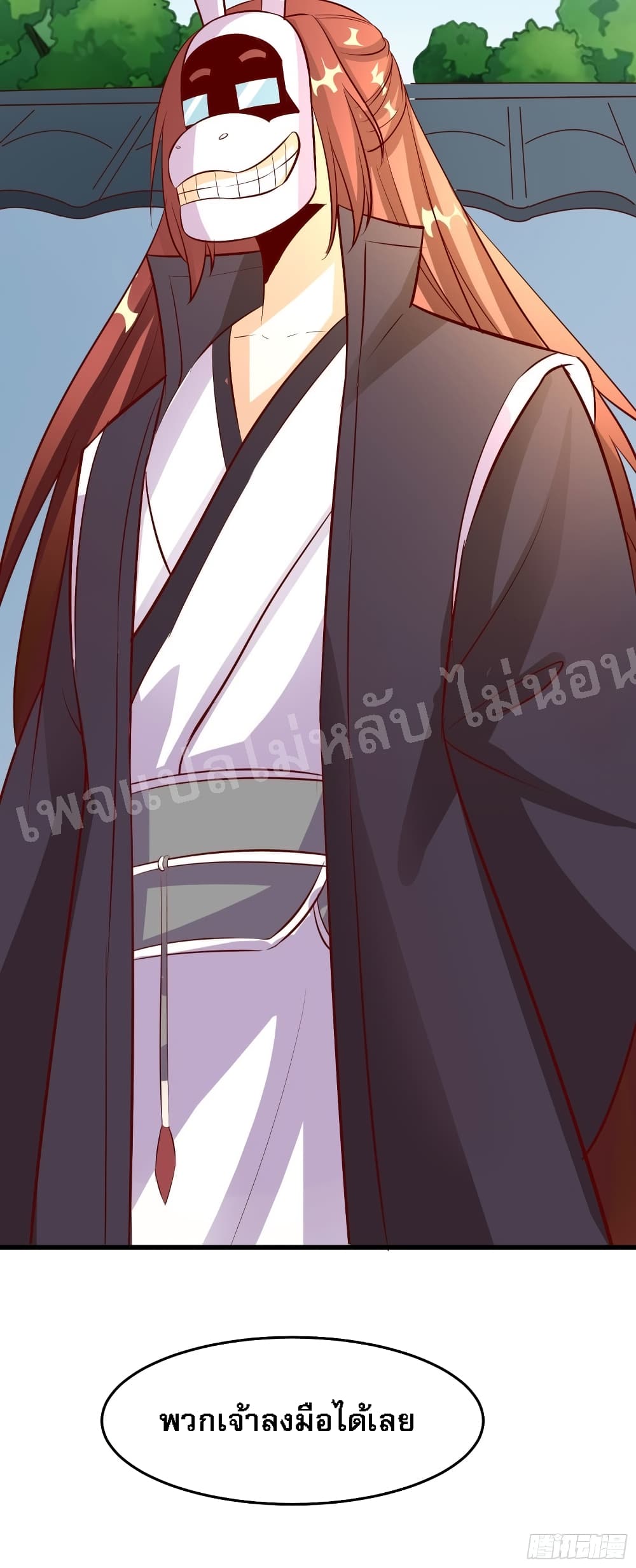 My Harem is All Female Students ฮาเร็มของข้ามีแต่ลูกศิษย์หญิงทั้งนั้น 14-14
