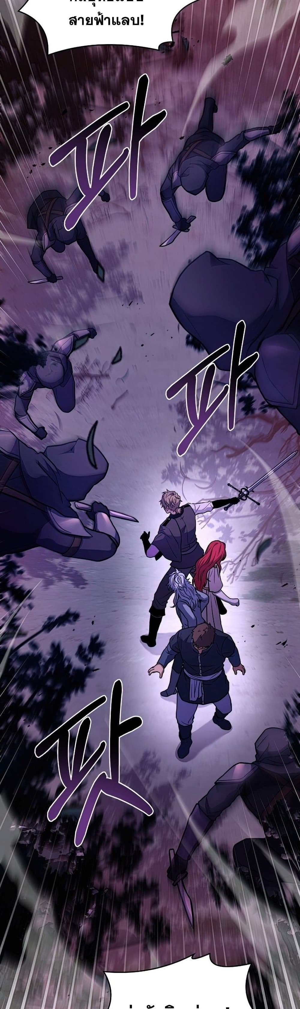 Return of the Legendary Spear Knight 60-60