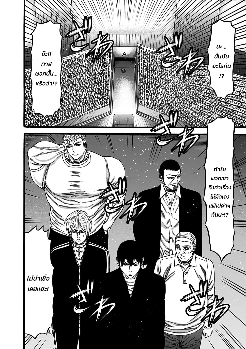 Dorei Yuugi 40-อีเวนต์แรร์กาชา